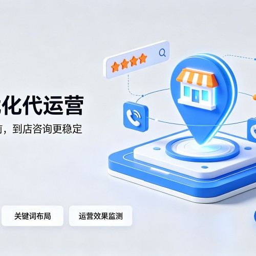瑞安GEO优化